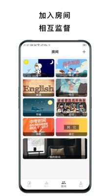 锁定手机 锁定手机