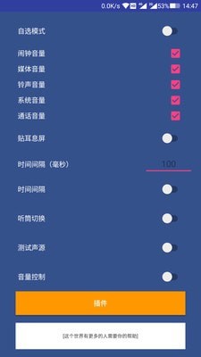 完全静音 完全静音