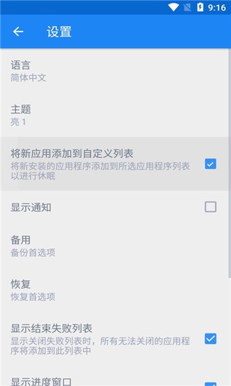 Hibernator Hibernator