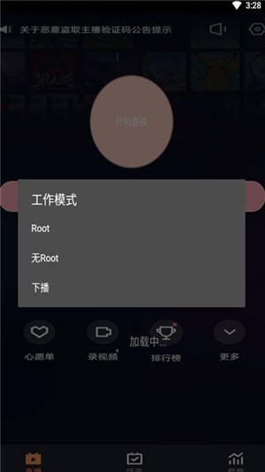 Ks修改器 Ks修改器