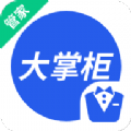 车场日常管理