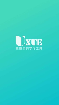 U学教育 U学教育