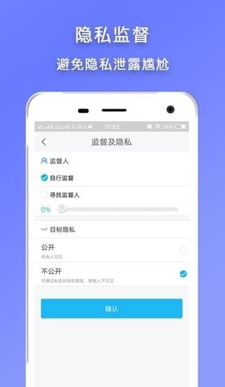 日程提醒