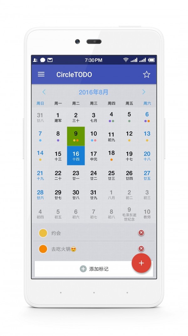 CircleTODO