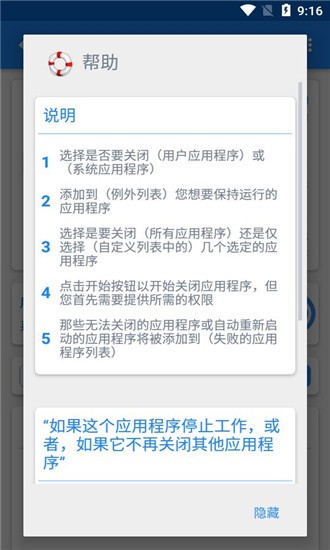 Hibernator Hibernator