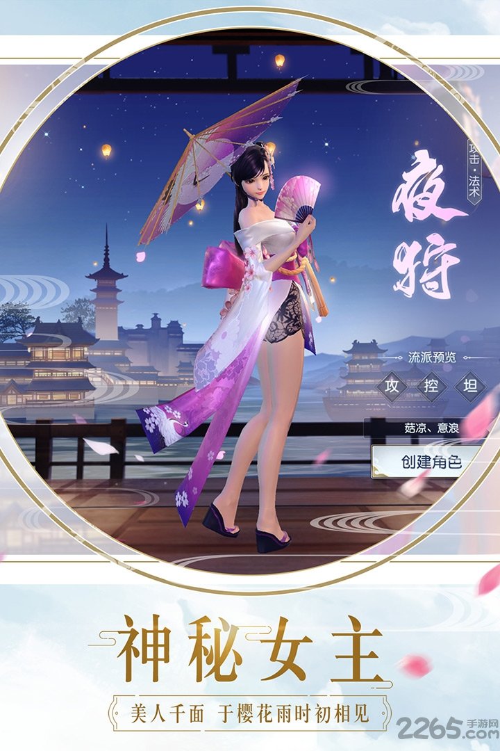 mg镇魔曲游戏
