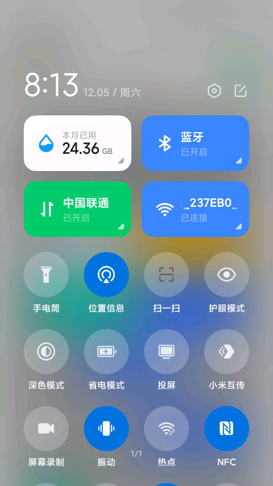 5g开关 5g开关