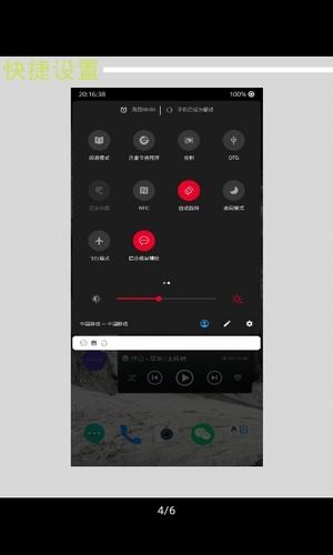 快捷小窗辅助 快捷小窗辅助