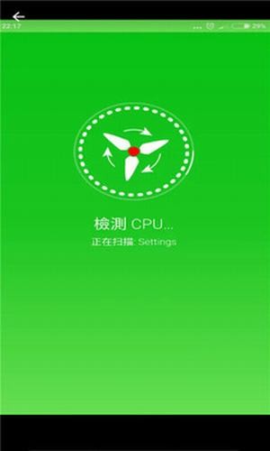 手机极速充电器