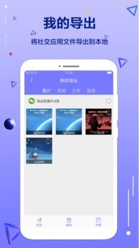 清理大师专业版 清理大师专业版