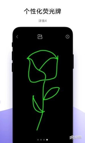 万能手机灯牌