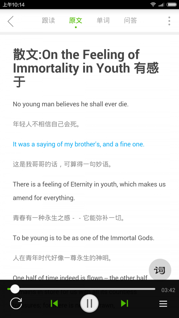 塔塔四六级 塔塔四六级