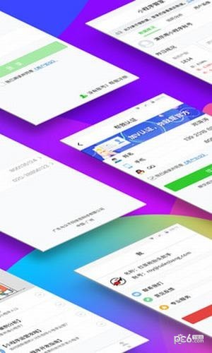 微信小程序助手手机版