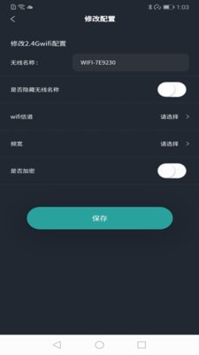 路由云端配置 路由云端配置