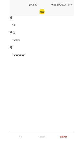 集家百应 集家百应