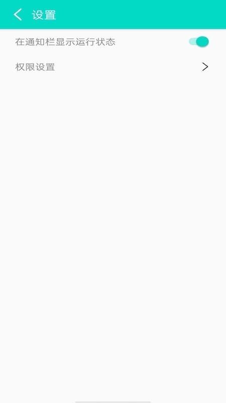 不看广告 不看广告