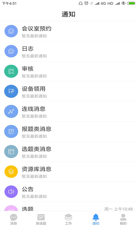 吉视协同