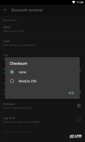 蓝牙测试调试终端 蓝牙测试调试终端