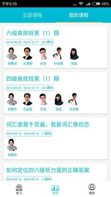 U学教育 U学教育