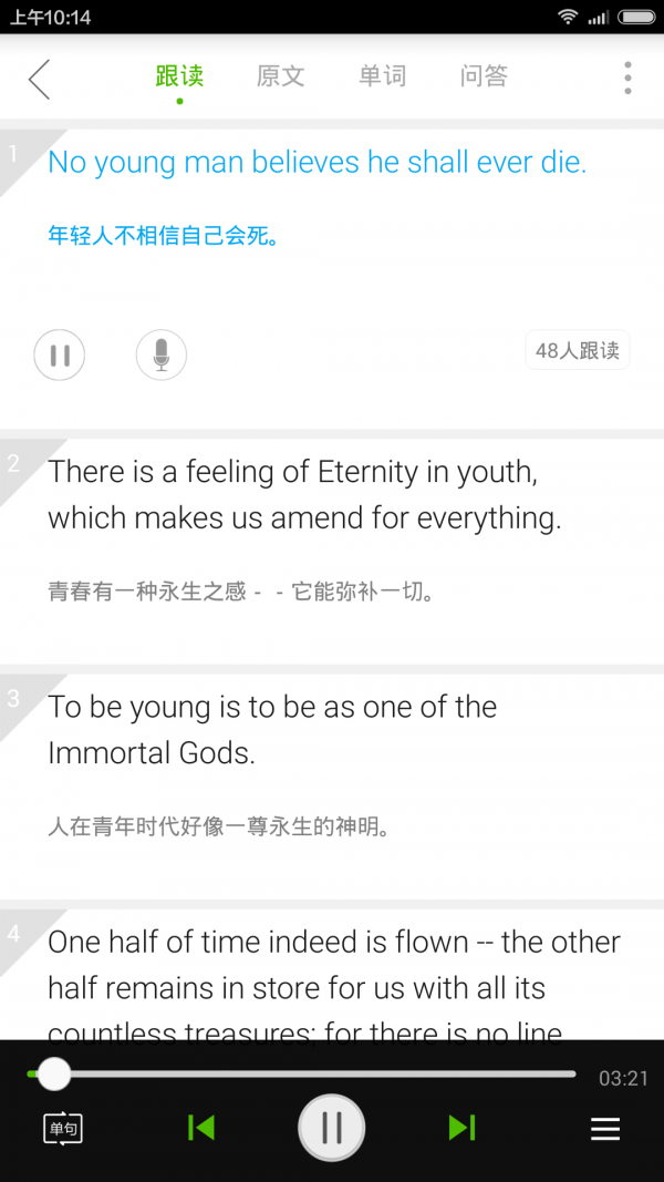 塔塔四六级 塔塔四六级