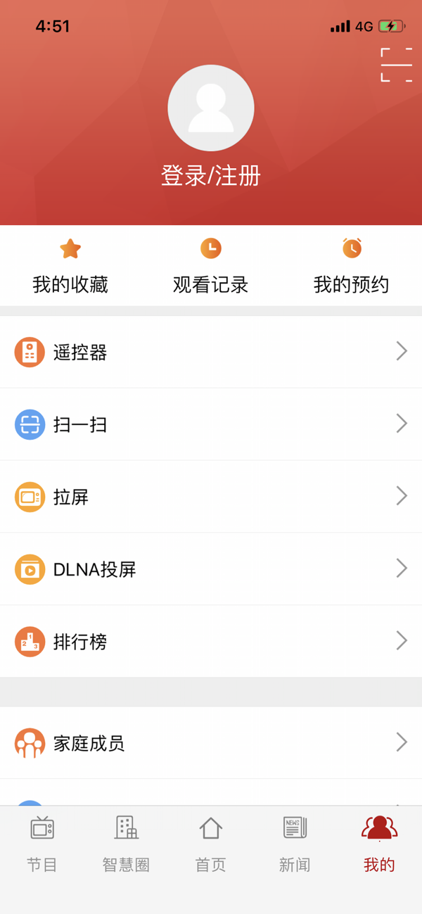 宁夏教育电视台