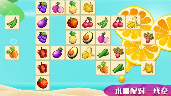 开心宝宝水果乐园手机版