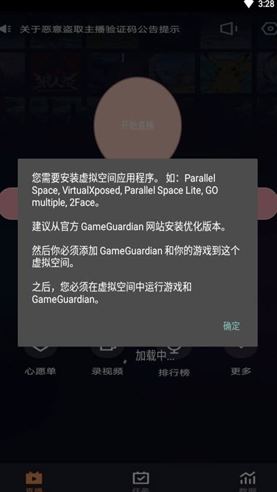 Ks修改器 Ks修改器