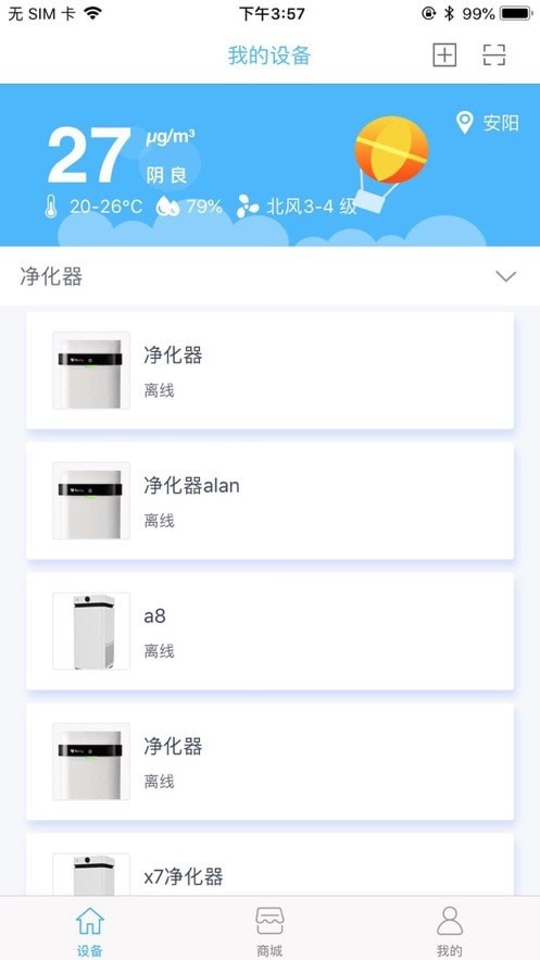 贝昂艾尔盾 贝昂艾尔盾