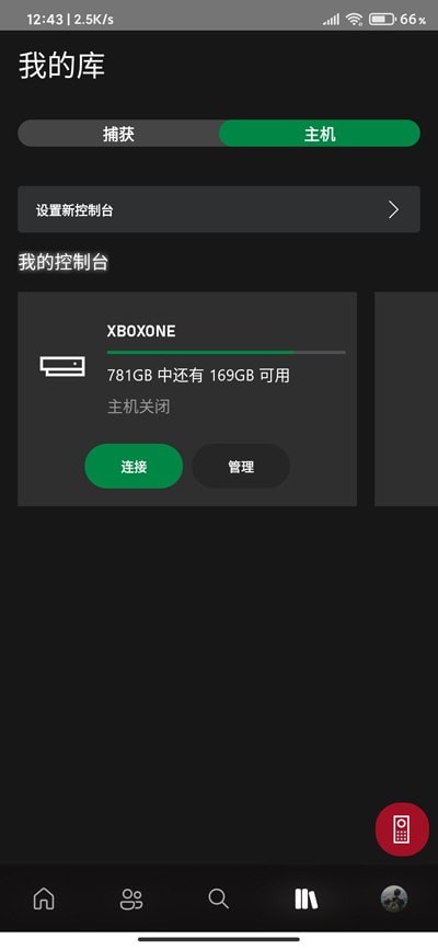 微软Xbox Beta