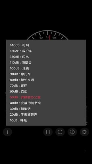 sound detector sound detector