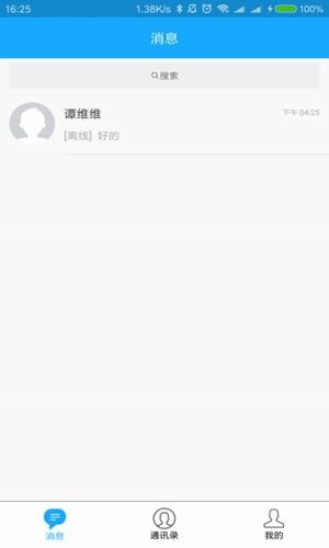 家宽小助手 家宽小助手