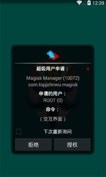 miui满血快充面具模块