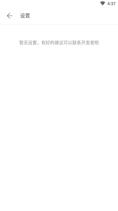 场景模式 场景模式