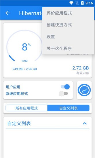 Hibernator Hibernator