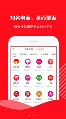 好省优品