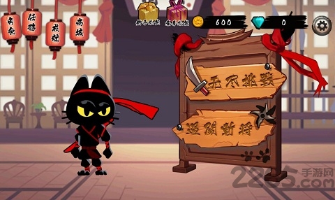 功夫喵星人无限金币版 功夫喵星人无限金币版