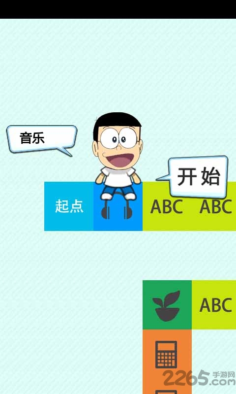 学霸游戏金币无限修改版 学霸游戏金币无限修改版