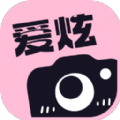 爱炫相机