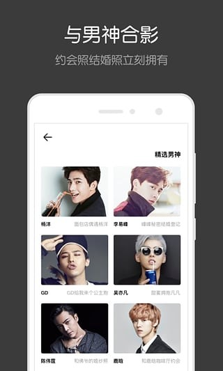 脸赢app下载