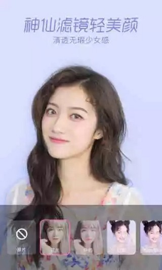 一品相机 一品相机