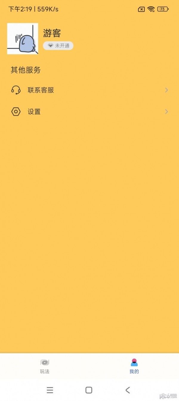 小南瓜相机