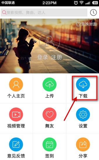 播视网