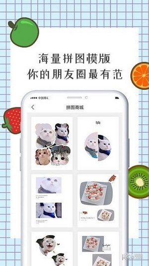 美图智能相机