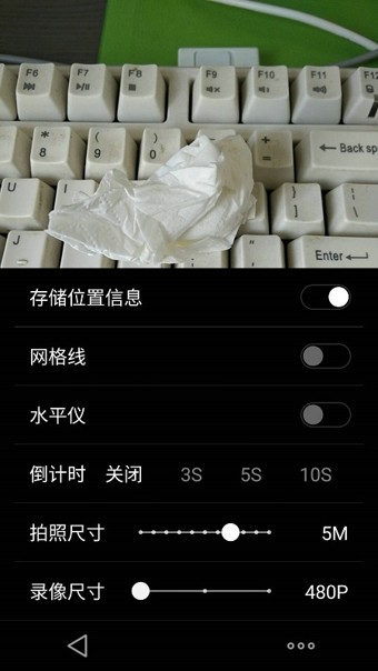 Flyme相机