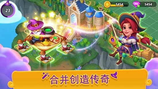 合并女巫中文版(merge withes)