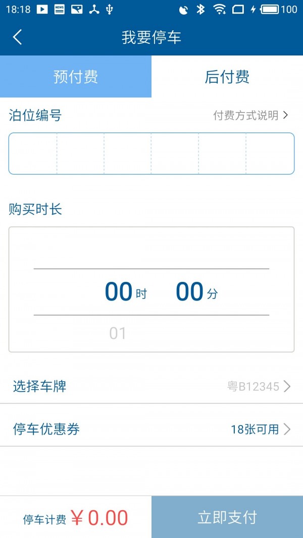大良智泊 大良智泊