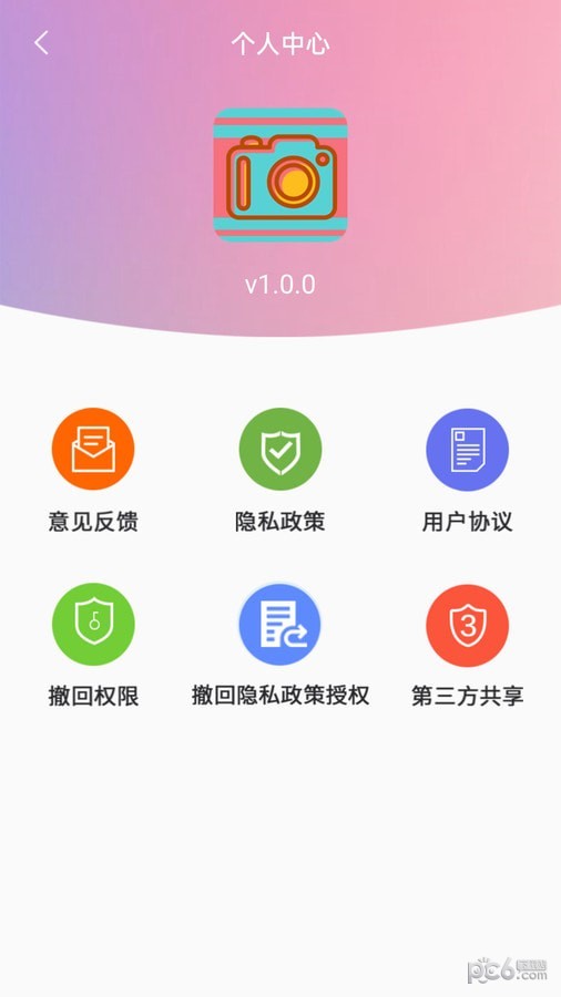 轻盈甜美相机