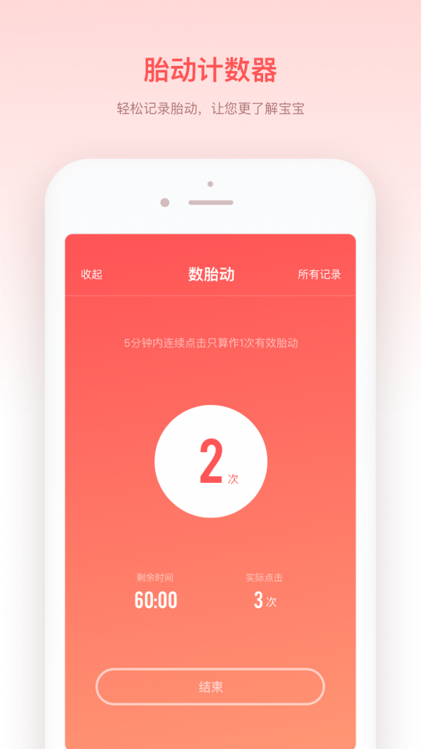 宝宝来啦 宝宝来啦