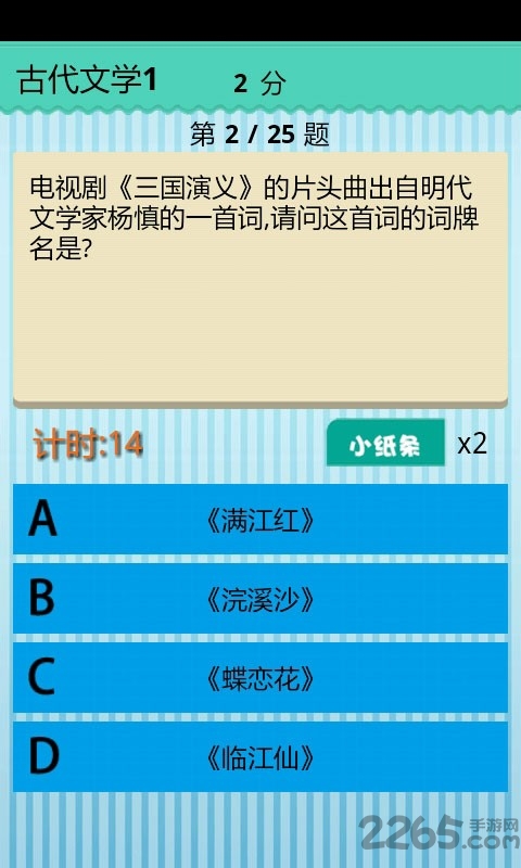 学霸游戏无限金币修改版 学霸游戏修改版下载
