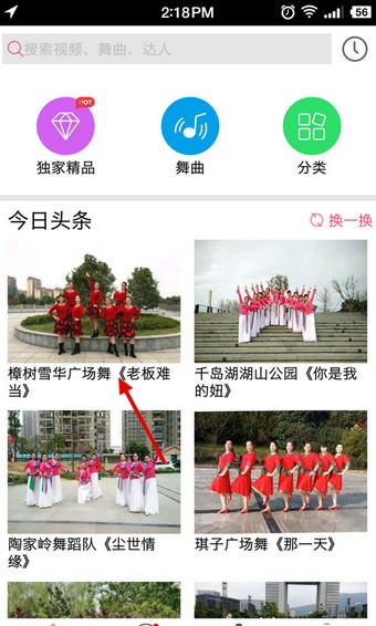 播视网